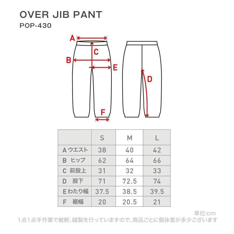 Quiksilver（クイックシルバー） スノーボードウェア 上下セット