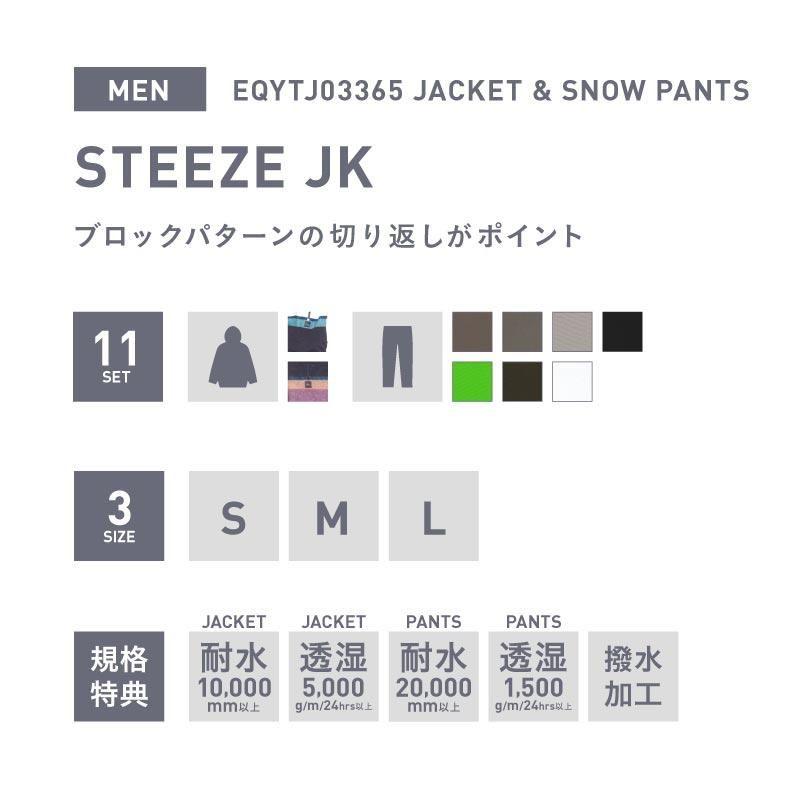 Quiksilver（クイックシルバー） スノーボードウェア 上下セット