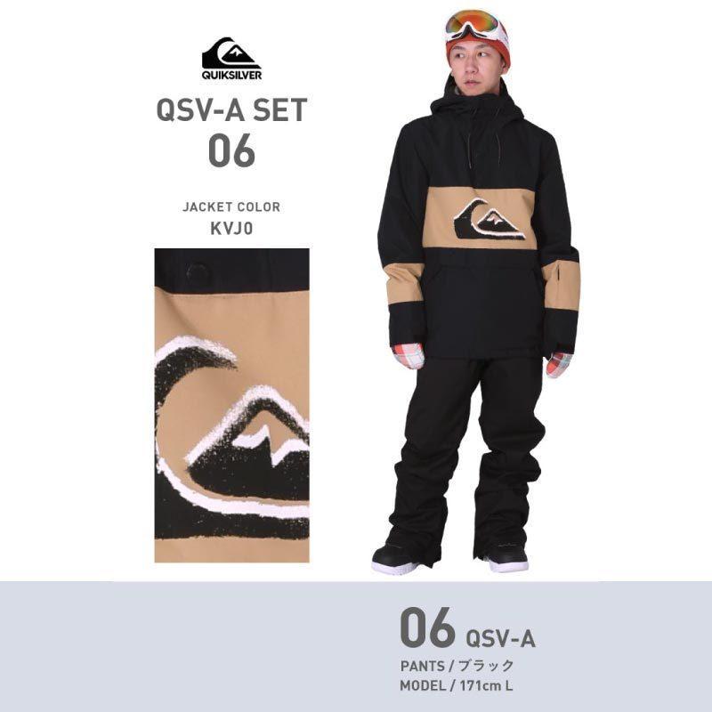 QUIKSILVER スノーボードウェア 上下セット スキーウェア メンズ スノボウェア スノボ ウェア スノーボード クイックシルバー QSJ-A SET｜ocstyle｜12