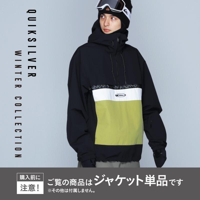 QUICK クイックシルバー スノーウェア ジャケット メンズ STEEZE JK