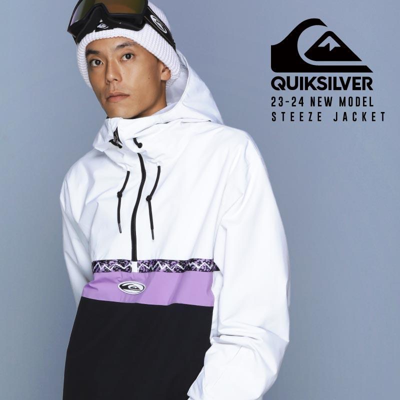 QUICK クイックシルバー スノーウェア ジャケット メンズ STEEZE JK