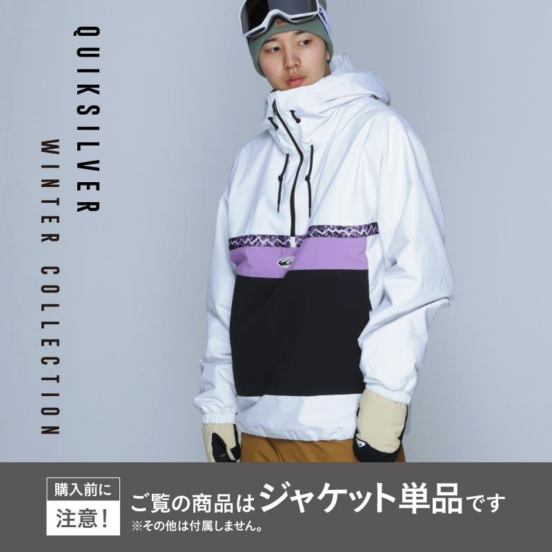 QUICK クイックシルバー スノーウェア ジャケット メンズ STEEZE JK