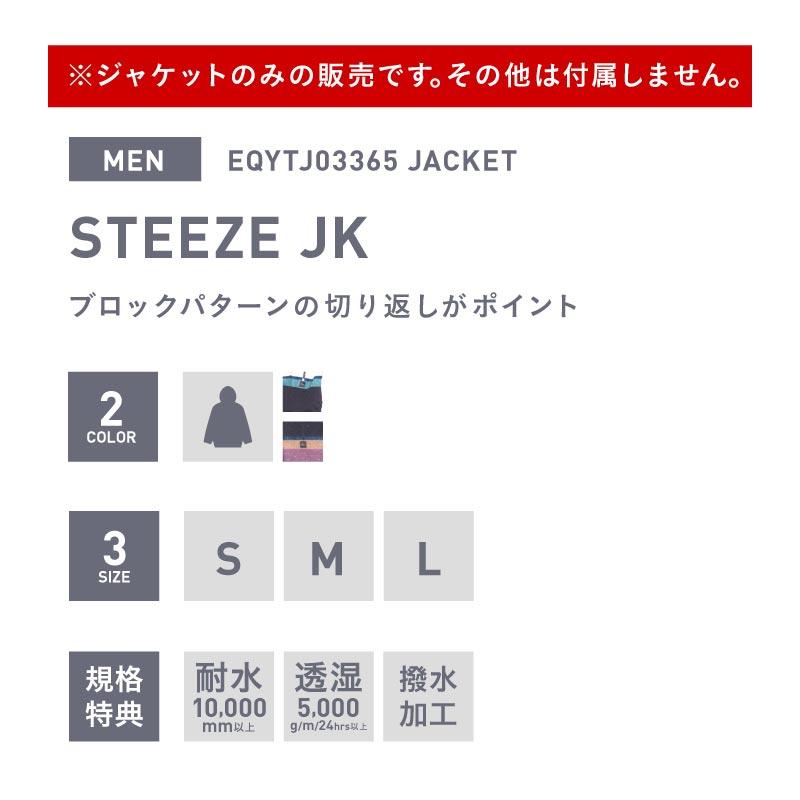 QUICK クイックシルバー スノーボード ジャケット メンズ スノボウェア