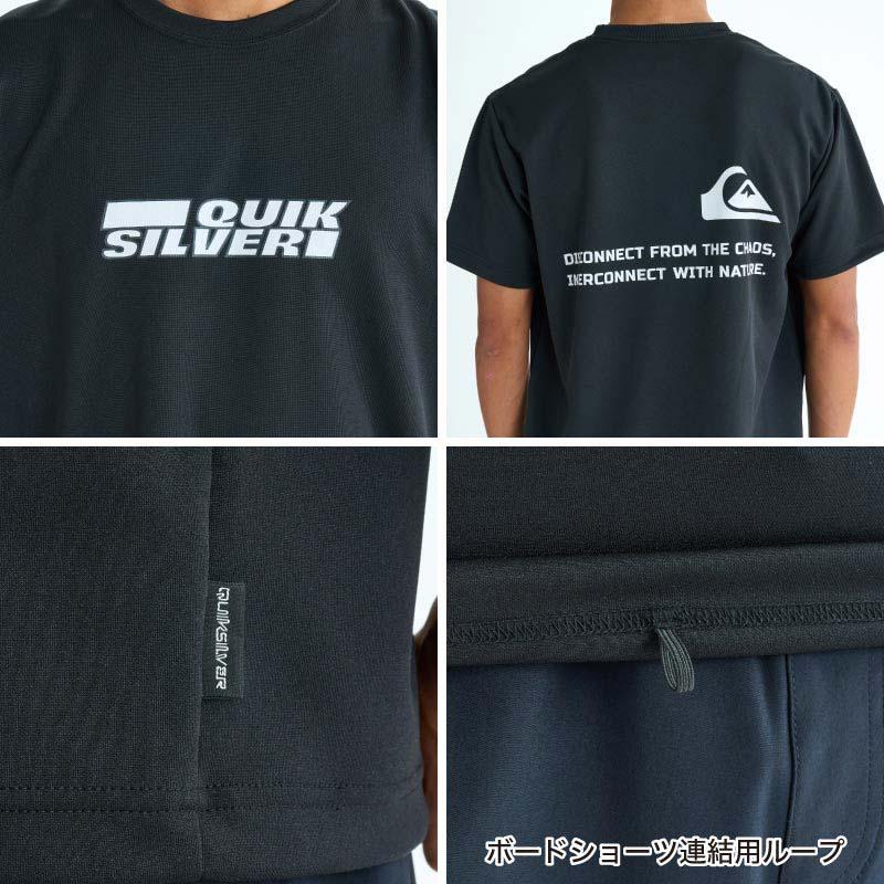 Quiksilver（クイックシルバー） ラッシュガード メンズ 半袖 TEENAGE