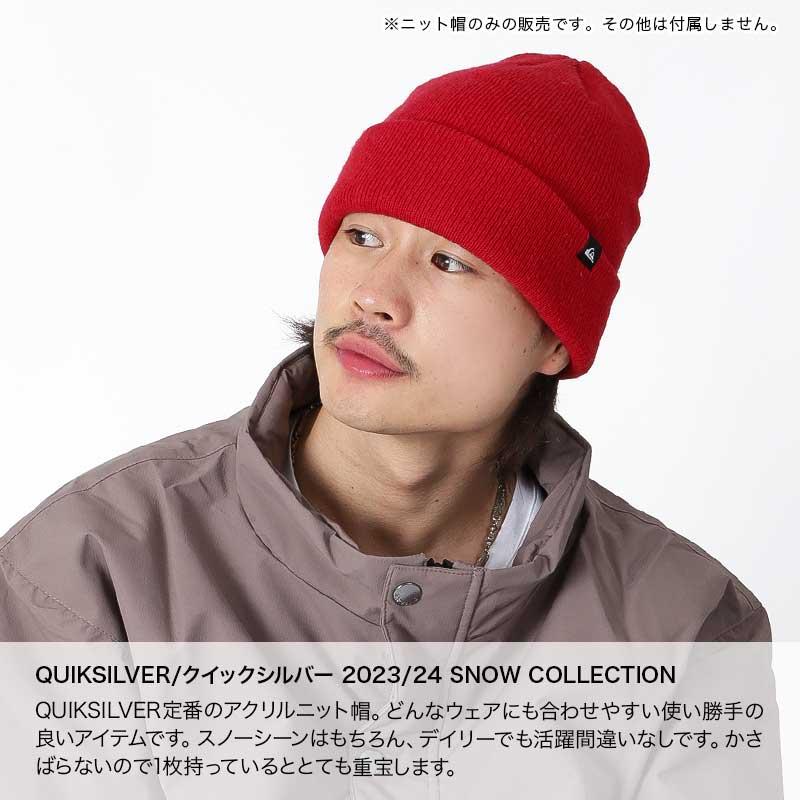 Quiksilver（クイックシルバー） ニット帽 メンズ QBE233408 帽子 毛糸