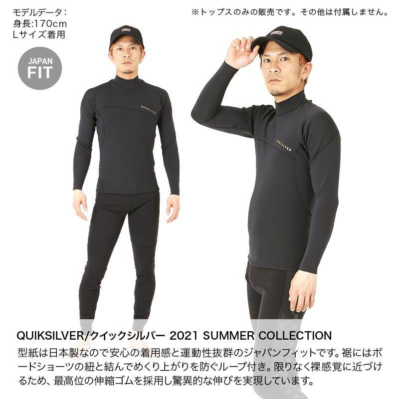 QUIKSILVER/クイックシルバー メンズ タッパー ウェットスーツ 1.5mm