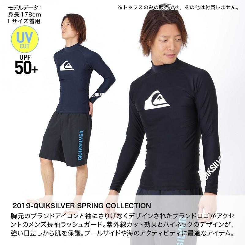 Quiksilver ラッシュガード メンズ 長袖 Tシャツタイツ ティーシャツ Qly 海水浴 水着 プール ロゴ 人気 おすすめ サーフィン