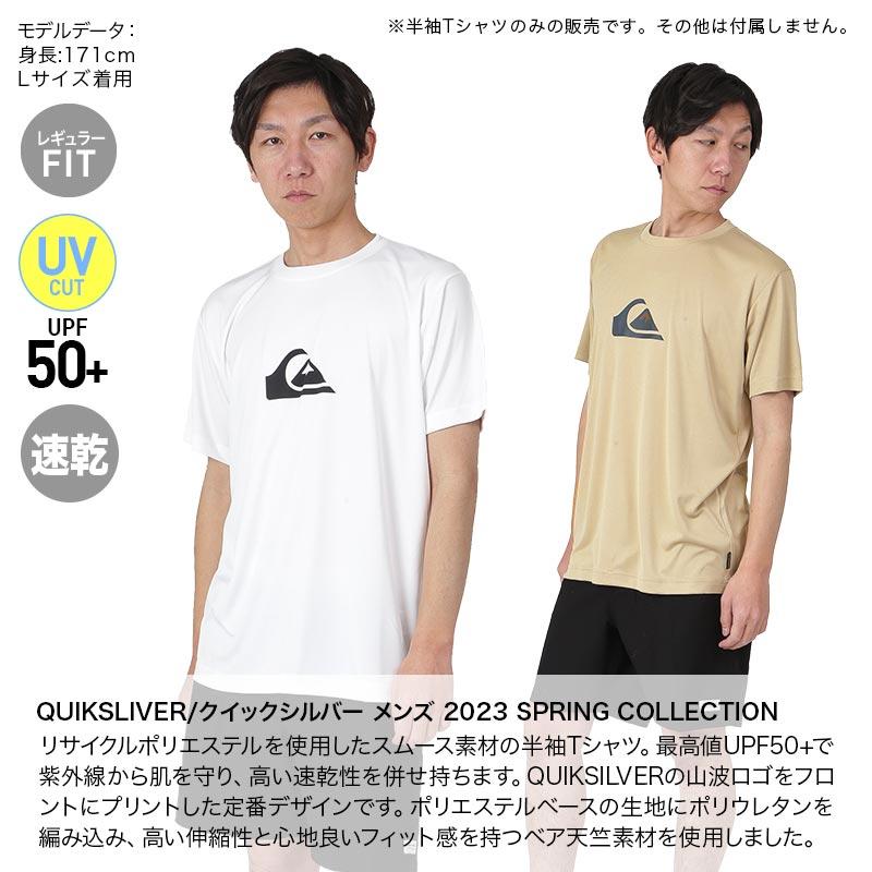 Quiksilver QUIKSILVER/クイックシルバー メンズ 半袖 半そで ラッシュ 