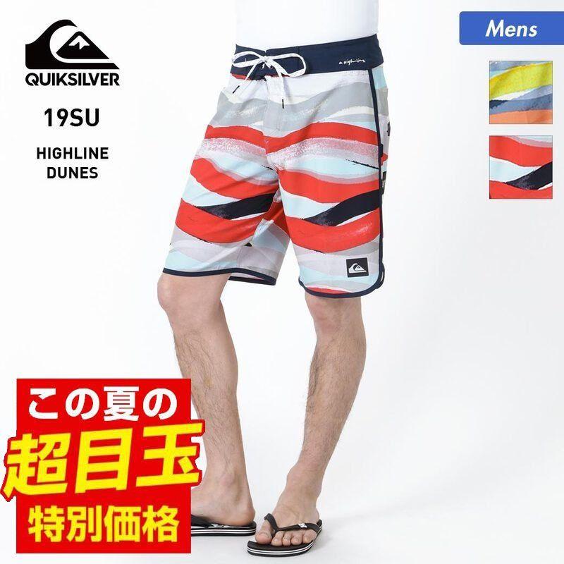 Quiksilver クイックシルバー メンズ サーフパンツ ボードショーツ ロング丈 ひざ丈 サーフショーツ サーフトランクス 水着 みずぎ Eqybs Oc Style 通販 Yahoo ショッピング