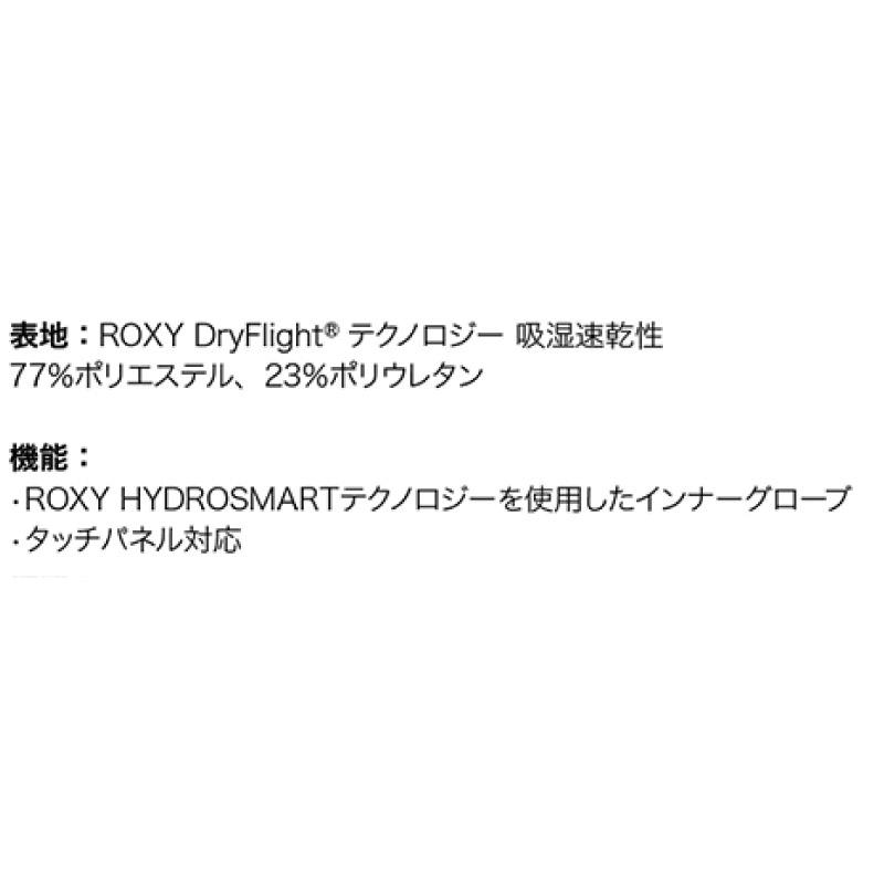ROXY（ロキシー） レディース インナーグローブ HYDROSMART LINER