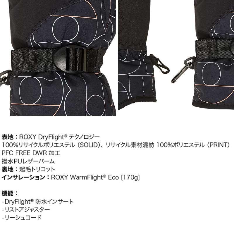 ROXY（ロキシー） ミトングローブ ROXY JETTY MITT 2025-26SNOW スノー