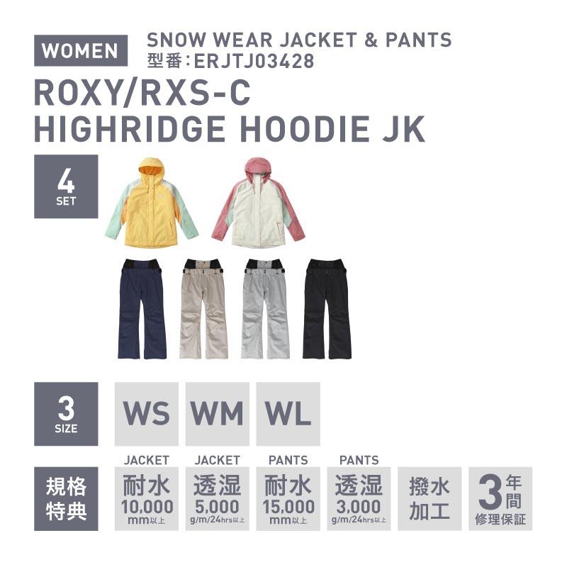 スノーボードウェア ロキシー ROXY RAVINE HOODIE スノーボード スキーウェア ウェア レディース ボードウェア スノボウェア 上下セット スノボ RXS-CSET レディース 上下セット