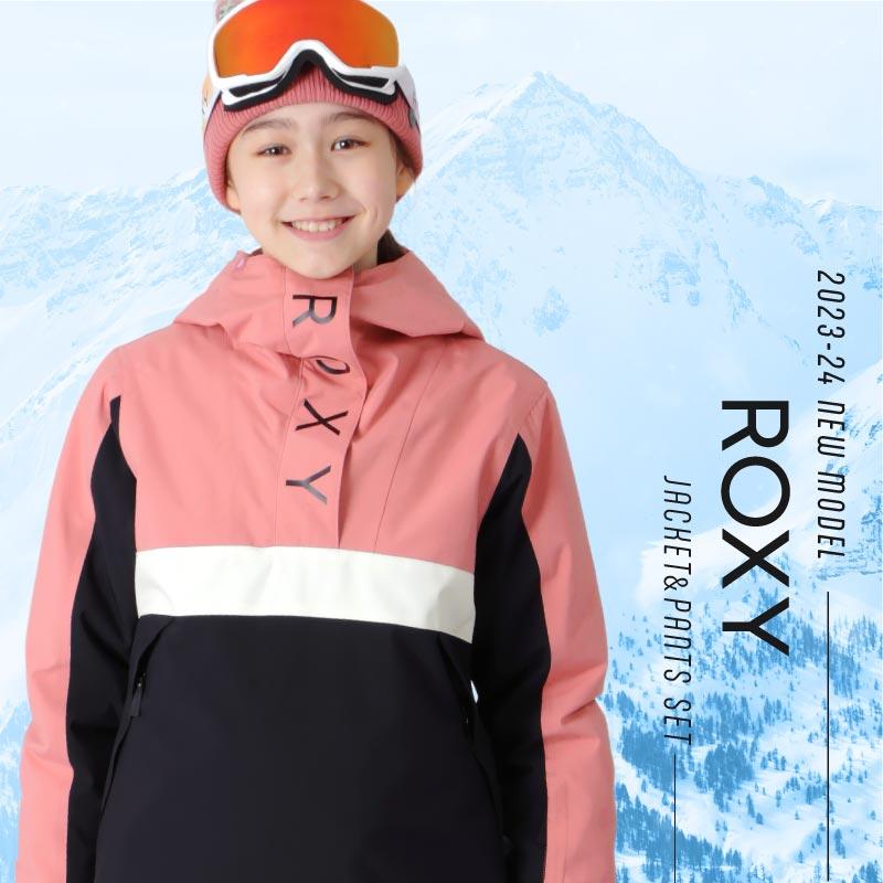 ROXY アウトレット スノーボードウェア スキーウェア 130〜150 ROXY アウトレット スノーボードウェア スキーウェア 130〜150