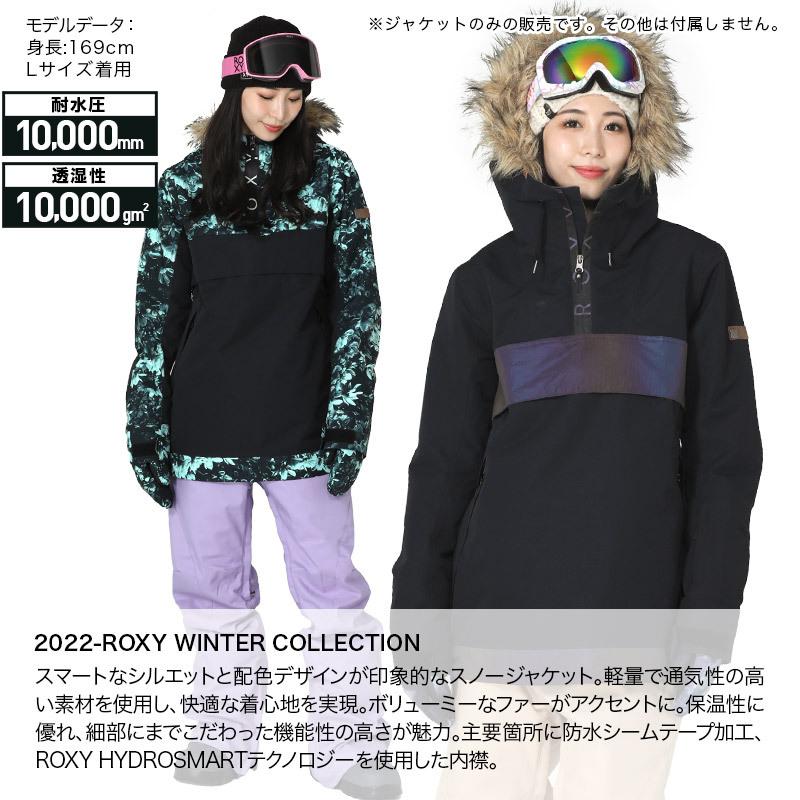 roxy スノージャケット