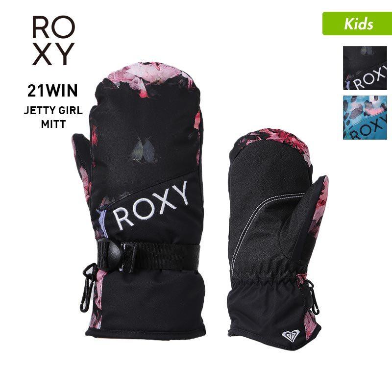 Roxy ロキシー キッズ ミトン スノーボード グローブ ミトングローブ スノーグローブ スキーグローブ スノボ 防寒 手袋 てぶくろ 手ぶくろ Erghn Oc Style Paypayモール店 通販 Paypayモール