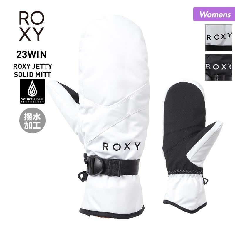 Roxy ロキシー レディース スノーボード グローブ ミトン スノーグローブ ミトングローブ 防寒 手ぶくろ 手袋 てぶくろ スノボ スキー Erjhn Oc Style 通販 Yahoo ショッピング