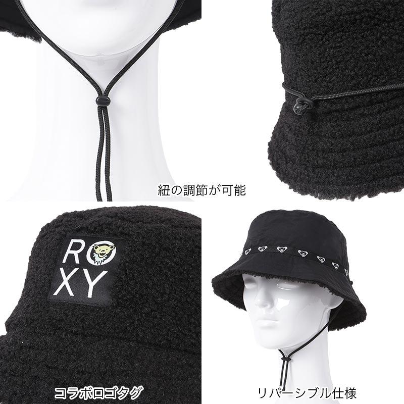 ROXY（ロキシー） ハット 帽子 バケットハット ボアハット 撥水 防寒