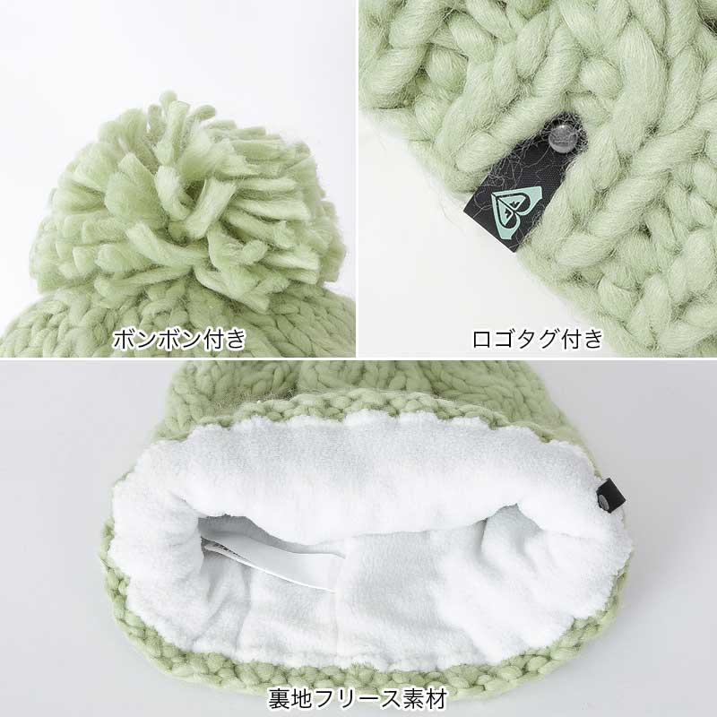 ROXY（ロキシー） ニット帽 レディース ERJHA04160 帽子 毛糸 ニット