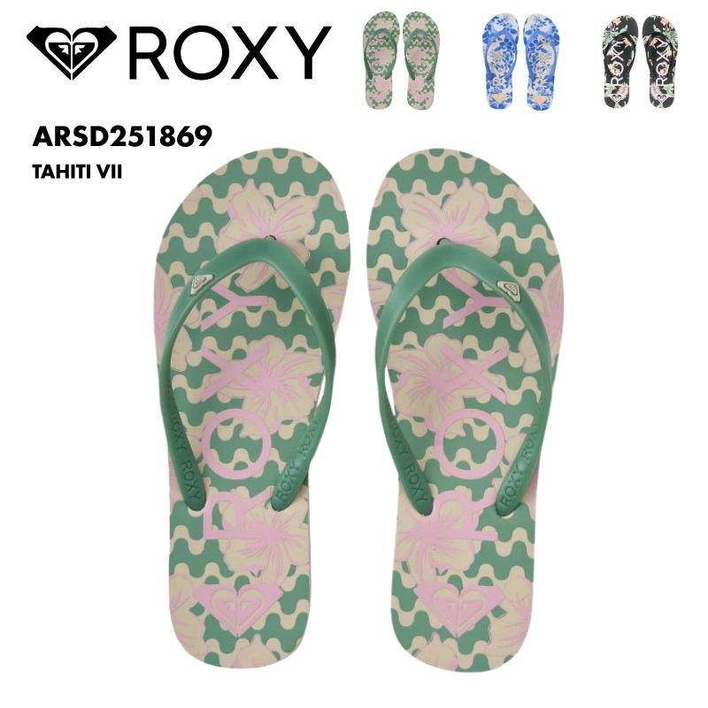 値下げ！TWICE ビーチサンダル ポーチ付き ROXY ロキシー レディース ビーチサンダル ポーチ付き 23.0 24.0 25.0