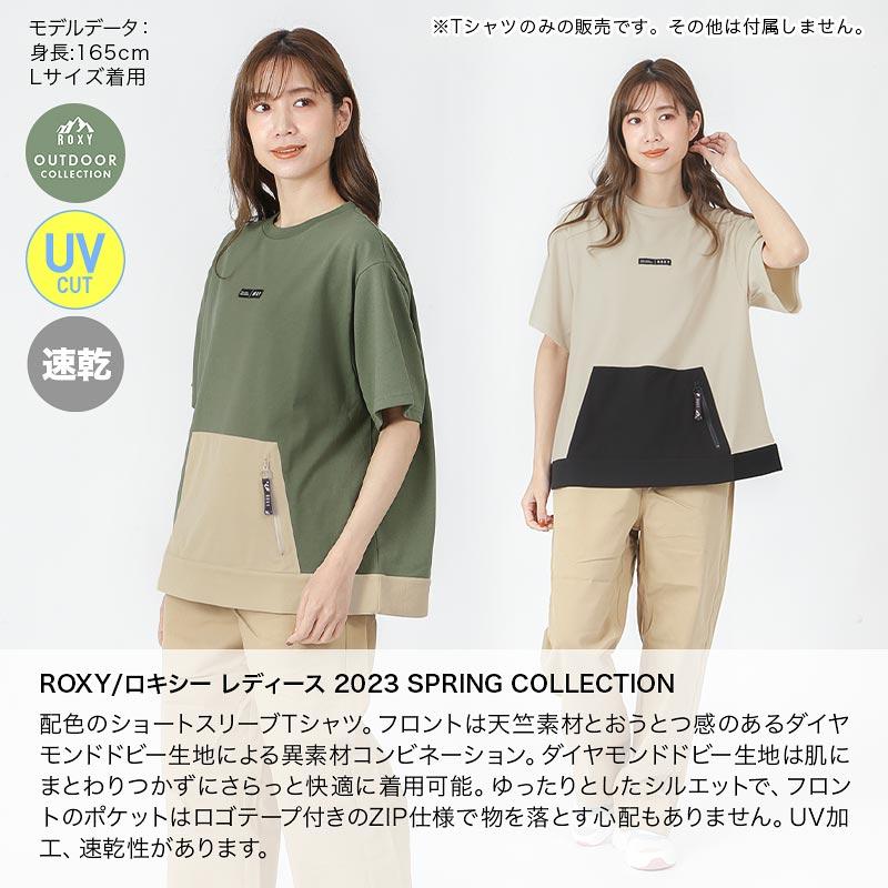 ROXY ロキシー スウェット ニット シャツ トート エコバッグ 5点セット ROXY ロキシー スウェット ニット シャツ トート エコバッグ 5点セット