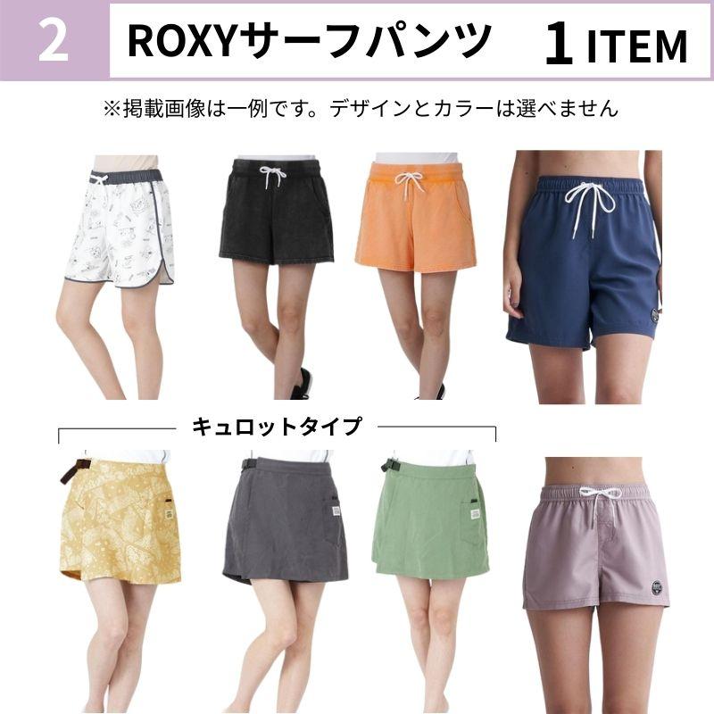 ROXY（ロキシー） 福袋 ROXY必ず3点入る 計5点セット 総額18,000円相当