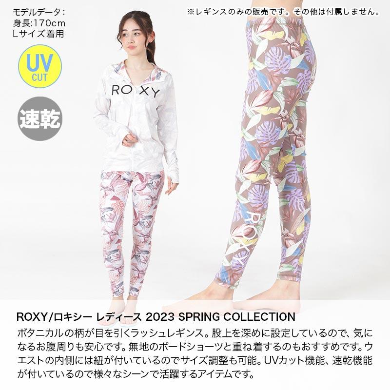 ROXY/ロキシー レディース ラッシュガード レギンス タイツ ラッシュ