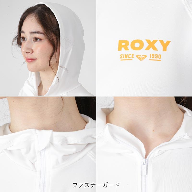 ROXY（ロキシー） ラッシュガード 長袖 レディース パーカー ラッシュ