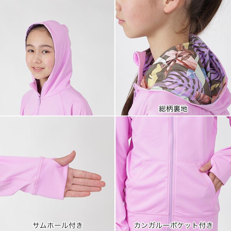 ROXY ロキシー キッズ ラッシュガード パーカー ジップアップ