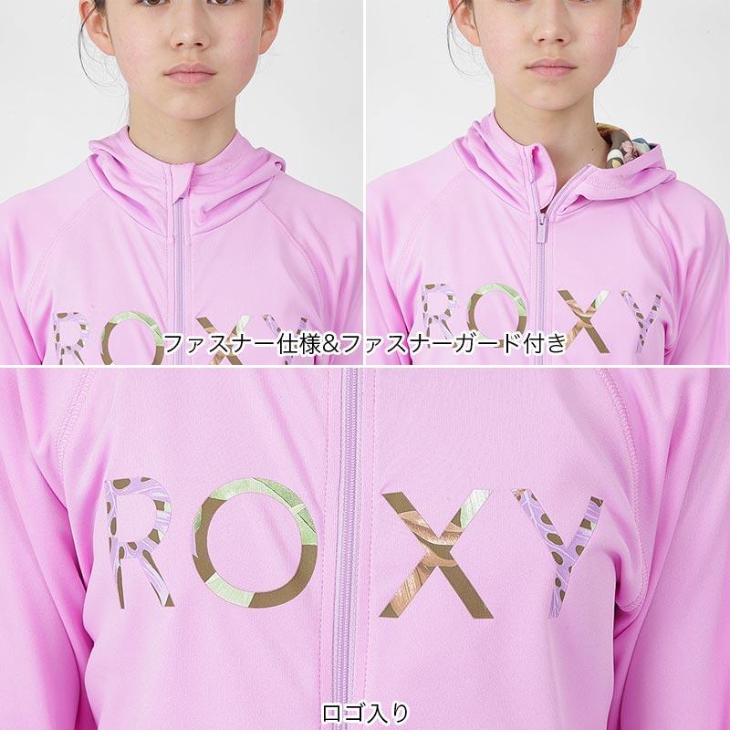ROXY ロキシー キッズ ラッシュガード パーカー ジップアップ