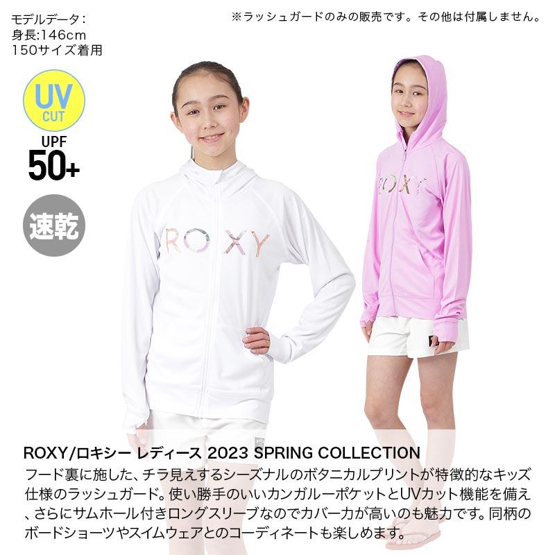 ROXY キッズ ウェア　未使用　130から140 ROXY キッズ ウェア 未使用 130から140 Roxy - 【専用】ROXY キッズ