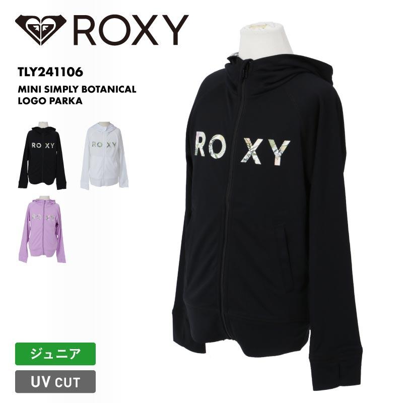 ROXY（ロキシー） キッズ ラッシュガード UVパーカー UVカット