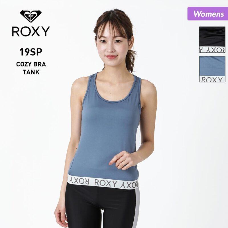 Roxy ロキシー レディース タンクトップ 速乾 Uvカット ノースリーブ ノンスリーブ フィットネス ランニング スポーツ ウェア Rdk Oc Style Paypayモール店 通販 Paypayモール