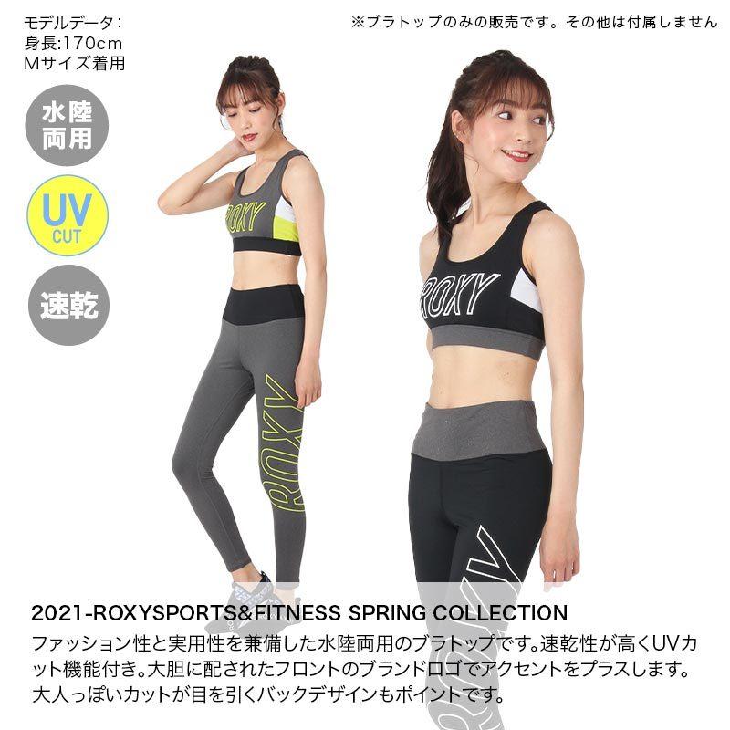 Roxy ロキシー レディース 水陸両用 ブラトップ 単品 Uvカット 速乾 スポーツブラ トップブラ スポーツウェア インナー フィットネス Rbr2525 Oc Sports ヤフー店 通販 Yahoo ショッピング