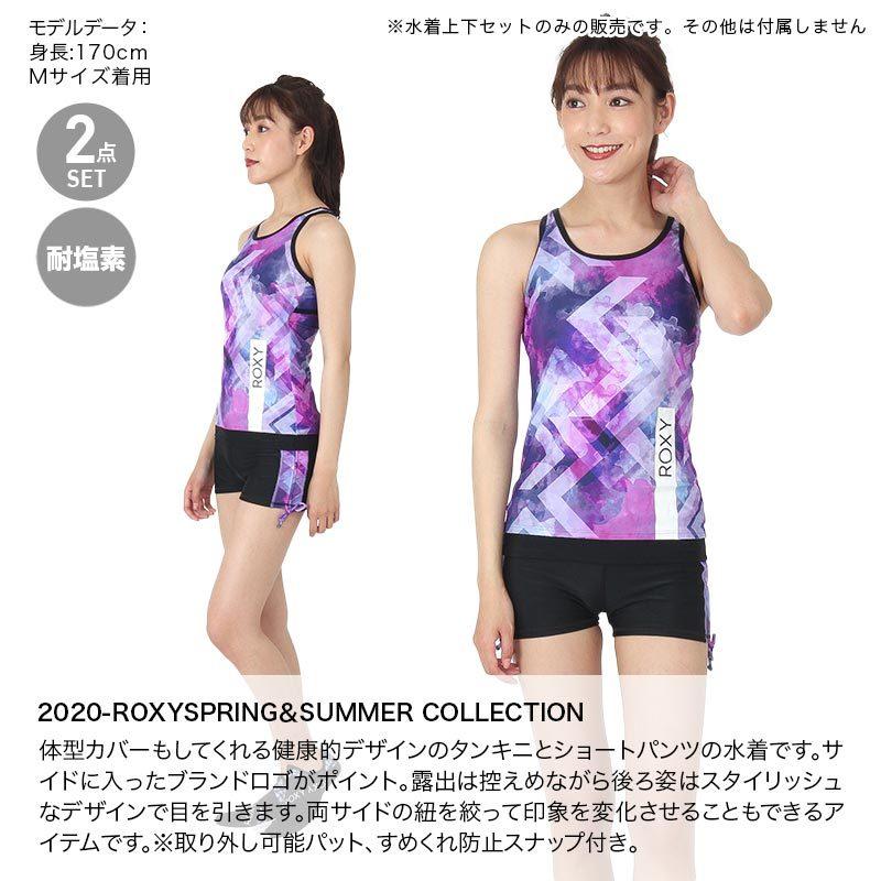 ンツの Roxy ロキシー プール Rsw2518 Oc Style Paypayモール店 通販 Paypayモール レディース フィットネス