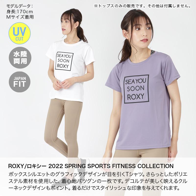 【SALE】 ROXY/ロキシー レディース 水陸両用 Tシャツ 半袖 半そで ティーシャツ UVカット ラッシュガード トップス RST221531｜ocstyle｜06