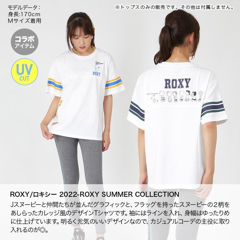 Roxy ロキシー レディース Peanuts コラボ フィットネス Tシャツ スヌーピー ティーシャツ トップス 半袖 スポーツウェア ウエア Rst Oc Style 通販 Yahoo ショッピング