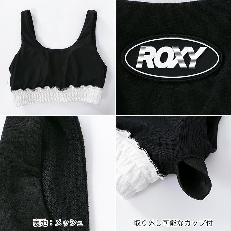 ROXY（ロキシー） ブラトップ フィットネス ウェア スポーツウェア