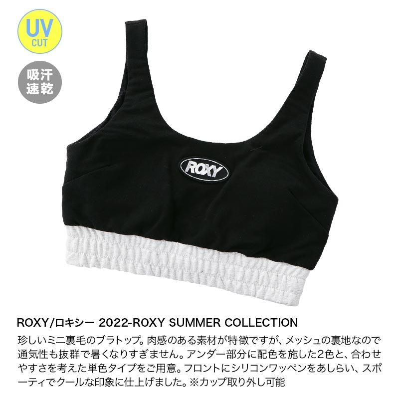 ROXY（ロキシー） ブラトップ フィットネス ウェア スポーツウェア