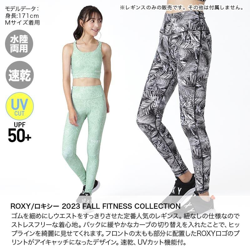 ROXY ROXY/ロキシー レディース 水陸両用 UVカットレギンス ROXY ROXY/ロキシー レディース 水陸両用 UVカットレギンス