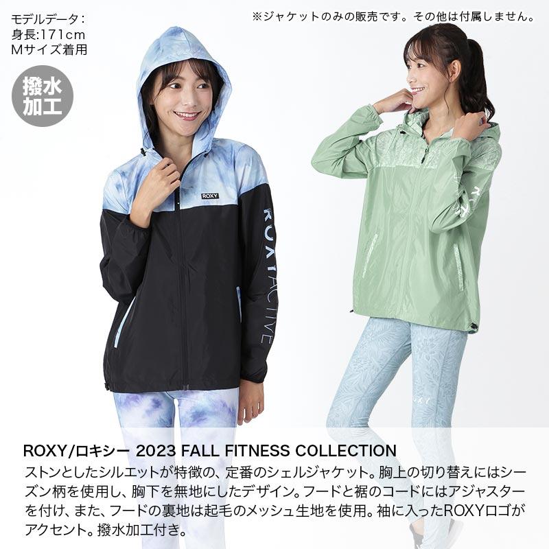 ROXY（ロキシー） 撥水ジャケット レディース アノラックジャケット