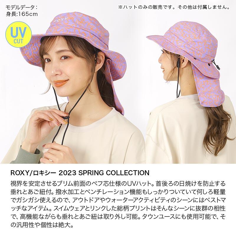 ROXY/ロキシー レディース サーフハット 帽子 UVハット ストラップ付き 首元日除け付き サファリ アウトドアハット UV対策 RSA231716｜ocstyle｜12