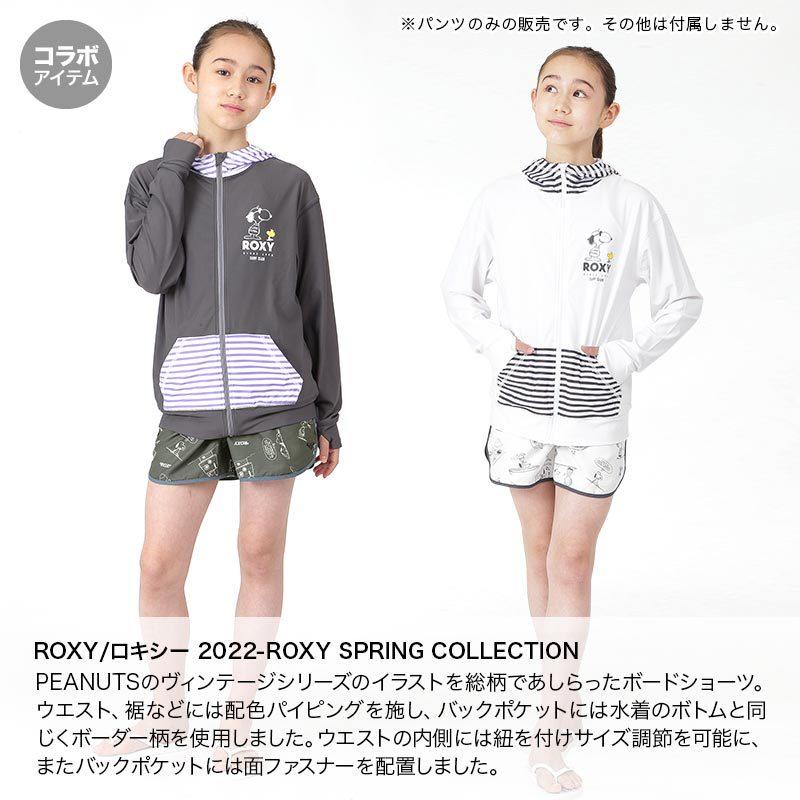 ROXY/ロキシー キッズ 【PEANUTS】コラボ サーフパンツ スヌーピー ボードショーツ サーフショーツ サーフトランクス 水着 TBS222113｜ocstyle｜05