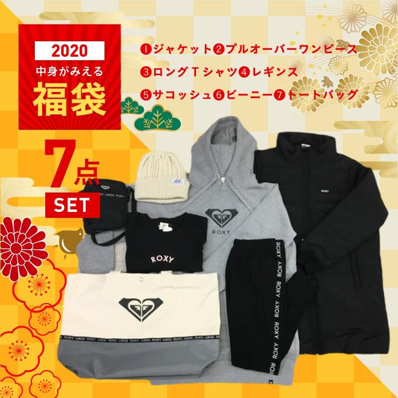 Roxy 福袋 レディース 7点セット ハッピーバッグ ジャケット パーカー ロンt レギンス サコッシュ ニット帽 トートバッグ Rz Oc Style Paypayモール店 通販 Paypayモール