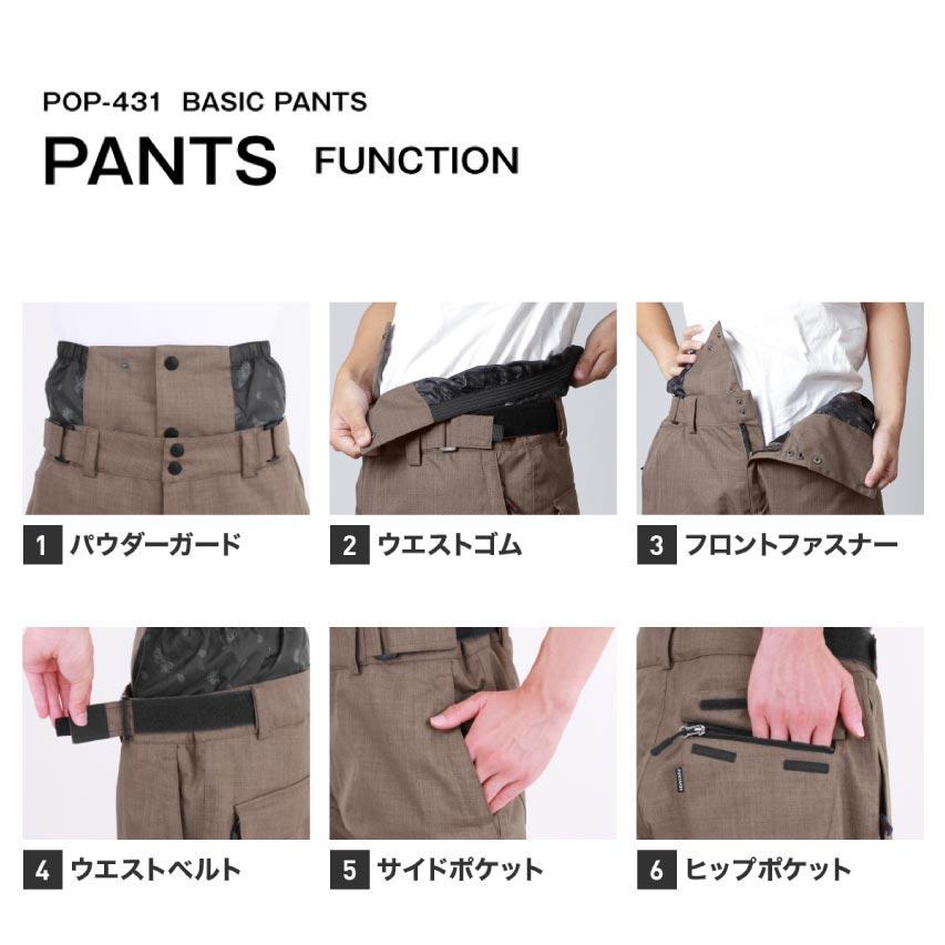 ポンタぺス（PONTAPES） スノーボードウェア レンタルよりお得 3点