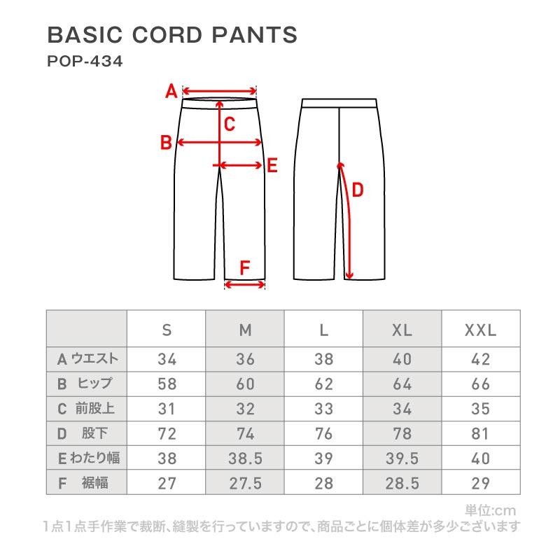 ポンタぺス（PONTAPES） スノーボードウェアメンズ レディース パンツ