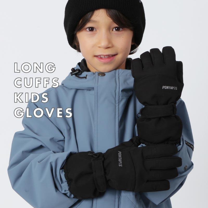 ポンタぺス（PONTAPES） スキーグローブ キッズ スノーボード グローブ