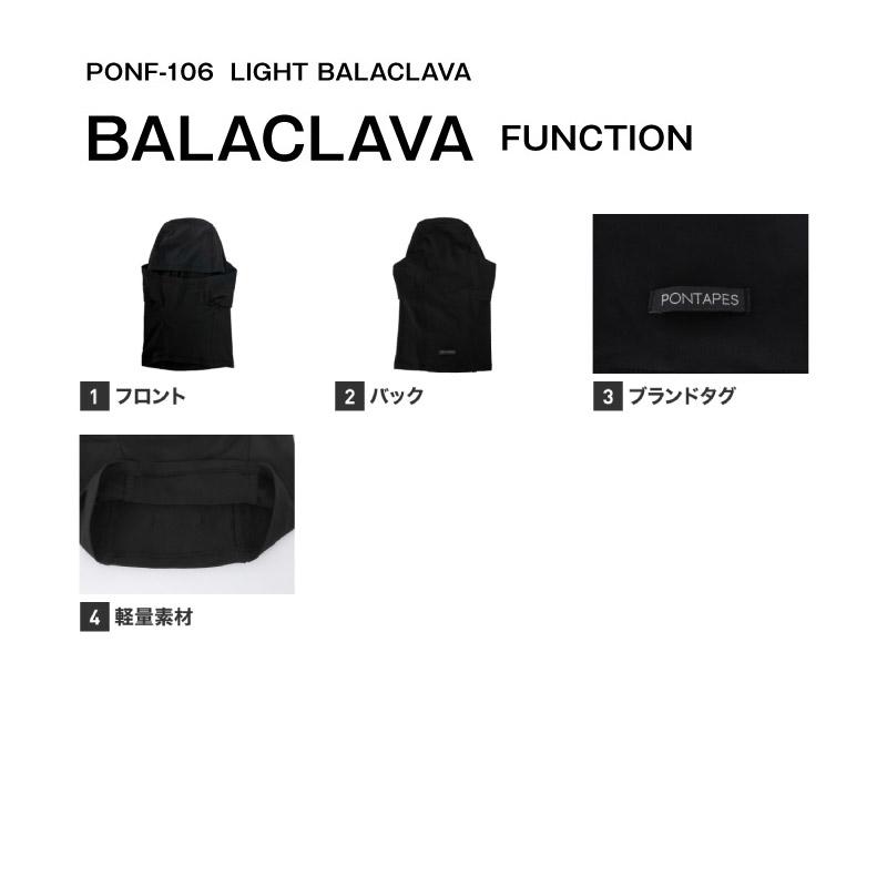 ポンタぺス（PONTAPES） スノーボード バラクラバ メンズ レディース