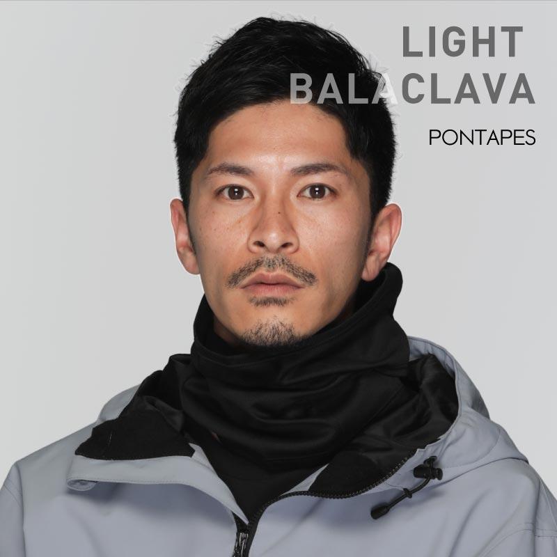 ポンタぺス（PONTAPES） スノーボード バラクラバ メンズ レディース