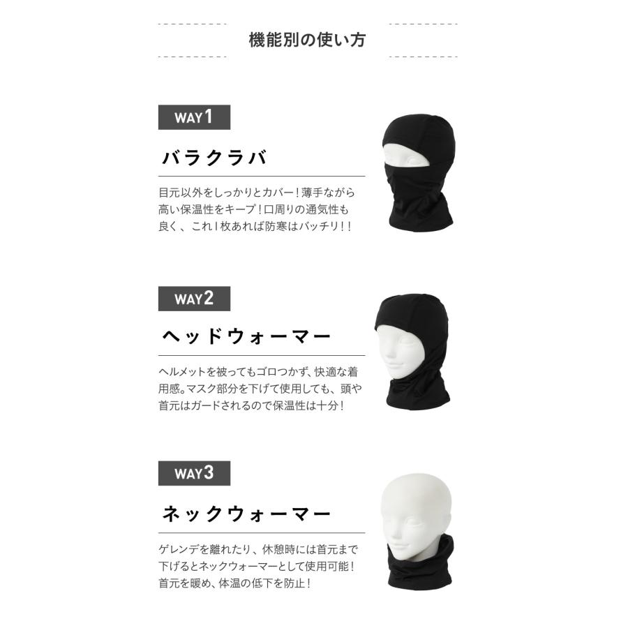 ポンタぺス（PONTAPES） スノーボード バラクラバ メンズ レディース