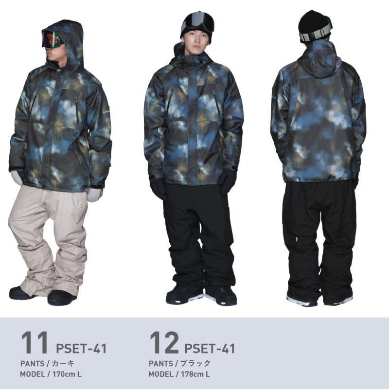 スノーボードウェア スキーウェア メンズ レディース ボードウェア スノボウェア 上下セット スノボ ウェア スノーボード スノボー スキーウェア Pset 41 Oc Style 通販 Yahoo ショッピング